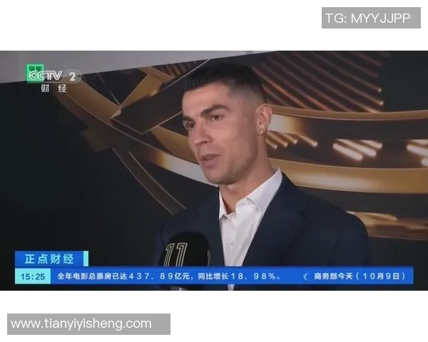 当今足坛球星融合创造全新传奇力量与无限可能