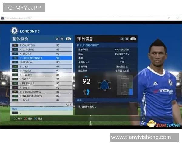 足球队员无法看到球星信息的背后原因与影响分析 足球队员无法看到球星信息的背后原因与影响分析