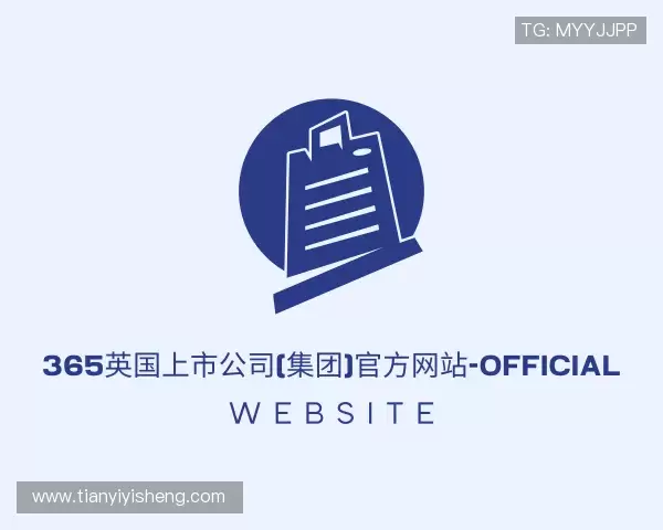 发现365(vip)英国上市官网